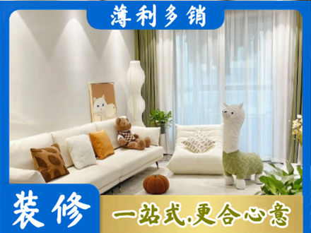 曲靖市陆良精装房装修