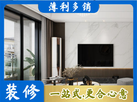 曲靖市陆良改造旧房