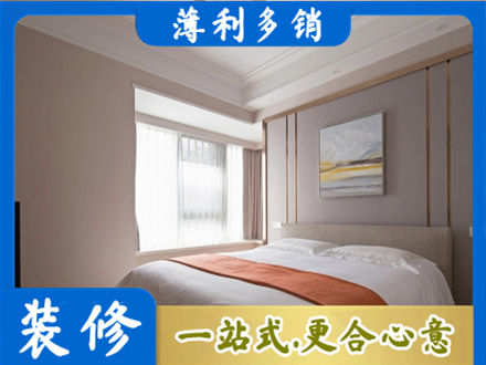 曲靖市陆良装修公司42.jpg