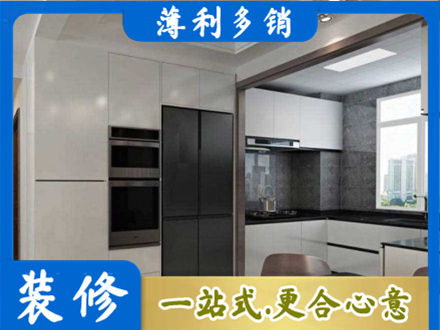 曲靖市陆良装修队