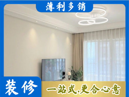 曲靖市陆良装修客厅