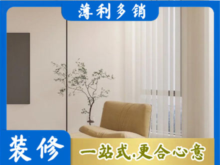 曲靖市陆良正规窗帘定制