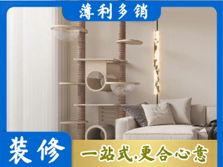 曲靖市陆良定制窗帘