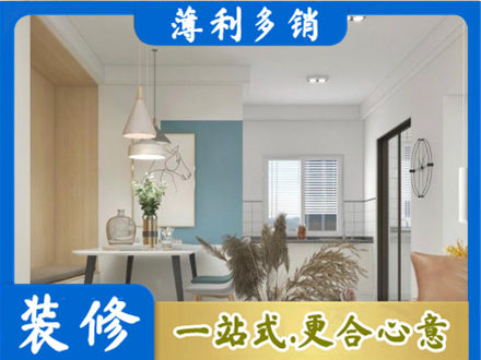 曲靖市陆良餐厅装修