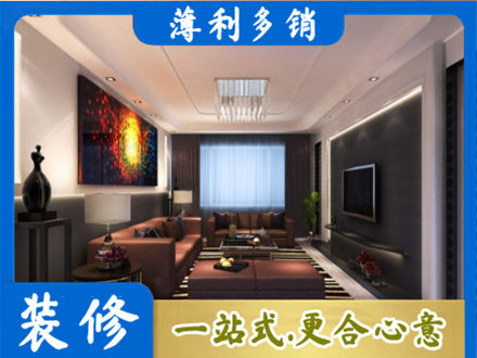 曲靖市陆良专业客厅吊顶装修