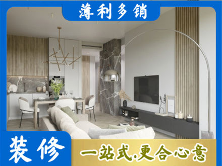 曲靖市陆良正规客厅地板装修