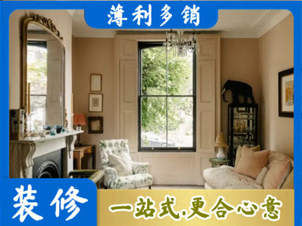 曲靖市陆良客厅整装