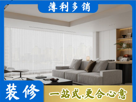曲靖市陆良大客厅装修
