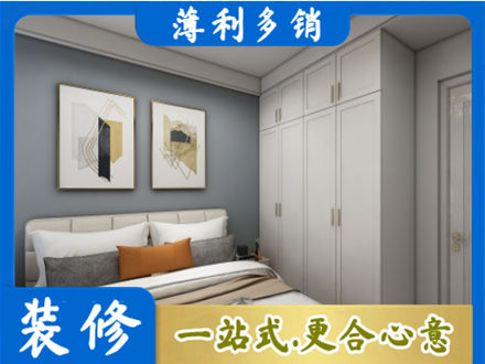 曲靖市陆良正规主卧装修