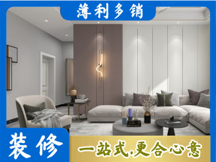 曲靖市陆良客厅装修