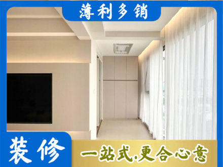 曲靖市陆良正规现代轻奢装修