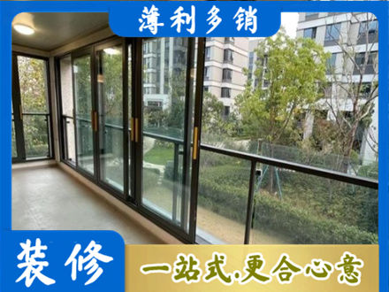 曲靖市陆良阳台封窗