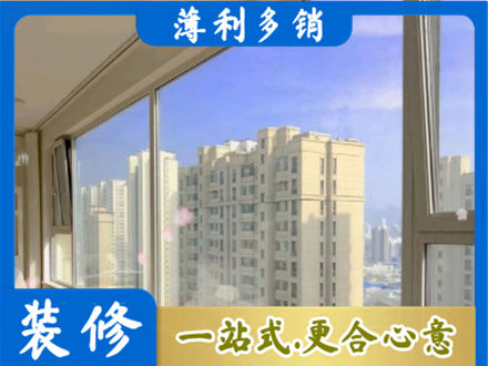 曲靖市陆良高层封窗