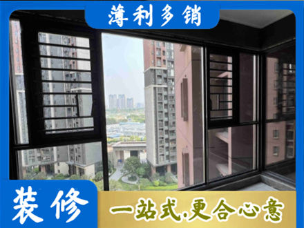 曲靖市陆良专业装修封窗
