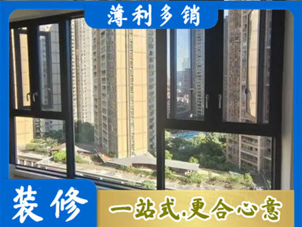 曲靖市陆良专业阳台推拉窗