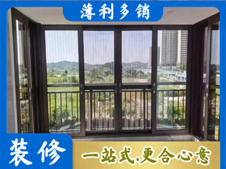 曲靖市陆良封窗防坠网