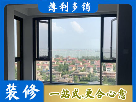 曲靖市陆良门窗装修