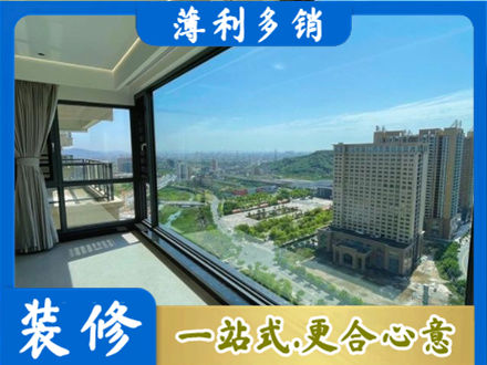 曲靖市陆良正规阳台封窗价格