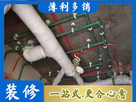 曲靖市陆良厨房水电改造