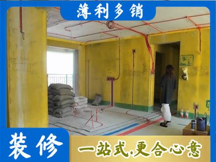 曲靖市陆良全屋水电改造