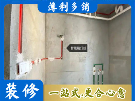 曲靖市陆良浴室水电安装