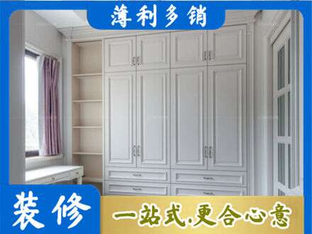 曲靖市陆良专业衣柜定制