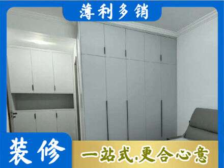 曲靖市陆良专业定制柜子