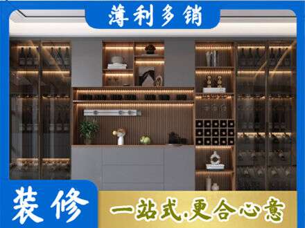 曲靖市陆良酒柜定制