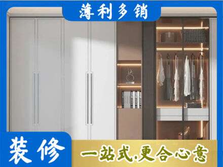 曲靖市陆良定做柜子
