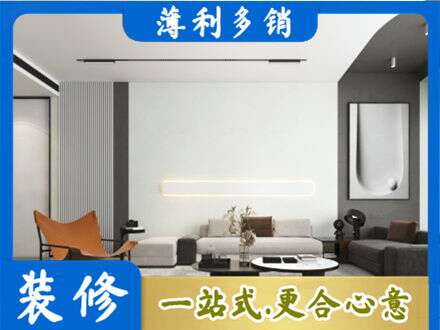 曲靖市陆良客厅刷漆
