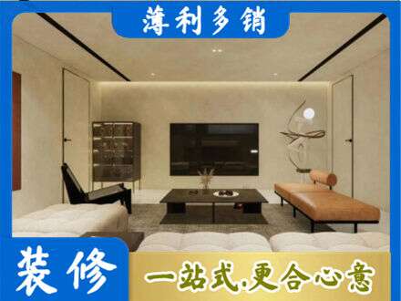 曲靖市陆良全屋刷漆