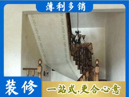 曲靖市陆良房屋刷漆