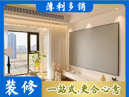 曲靖市陆良房屋封窗工程