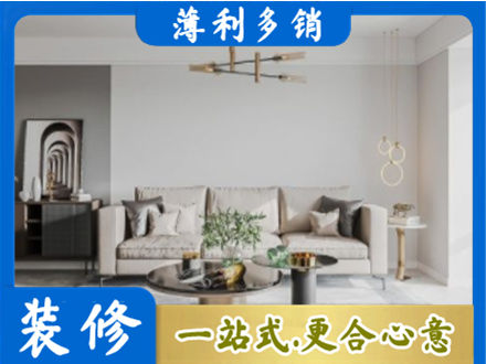 曲靖市陆良客厅装修案例