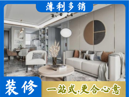 曲靖市陆良全屋装修案例