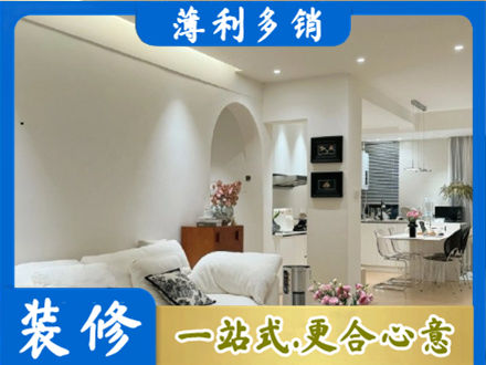 曲靖市陆良正规全屋家具定制
