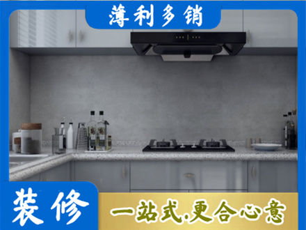 曲靖市陆良本地厨房家具定制