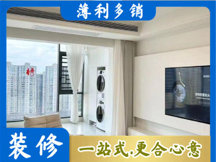 曲靖市陆良装修公司地址在哪